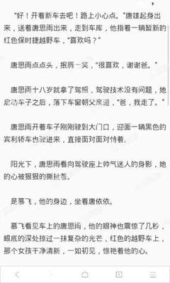 菲律宾人口增长多少亿 最新人口面积是多少